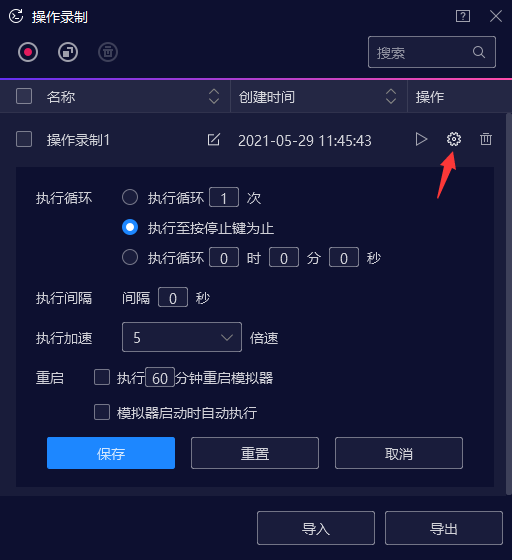 《机动战姬聚变》刷补给舰收取任务攻略