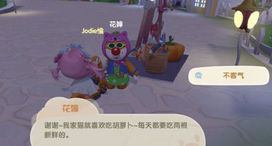 《摩尔庄园》手游辣椒获取途径介绍