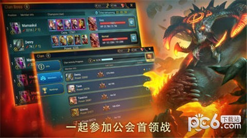 突袭暗影传说