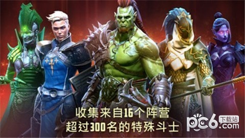 突袭暗影传说