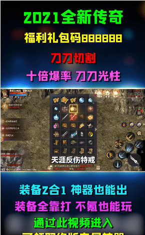 隐秘龙城
