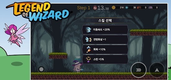 传奇巫女LegendofWizard