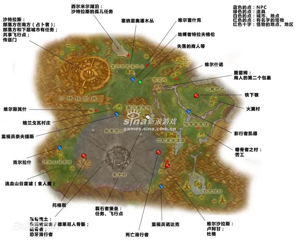 魔兽世界怀旧服tbc速升70级攻略 魔兽世界怀旧服燃烧的远征任务升级路线