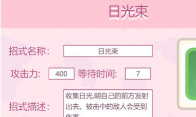 《宝可梦大探险》日光束阵容搭配推荐