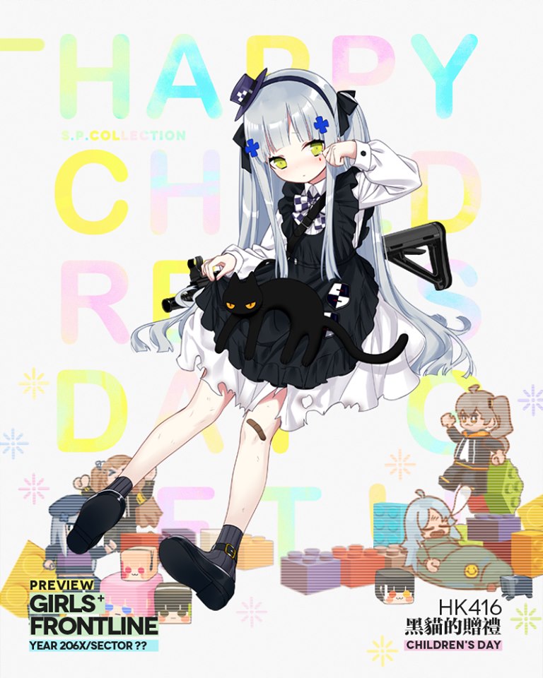 《少女前线》六一皮肤复刻解析
