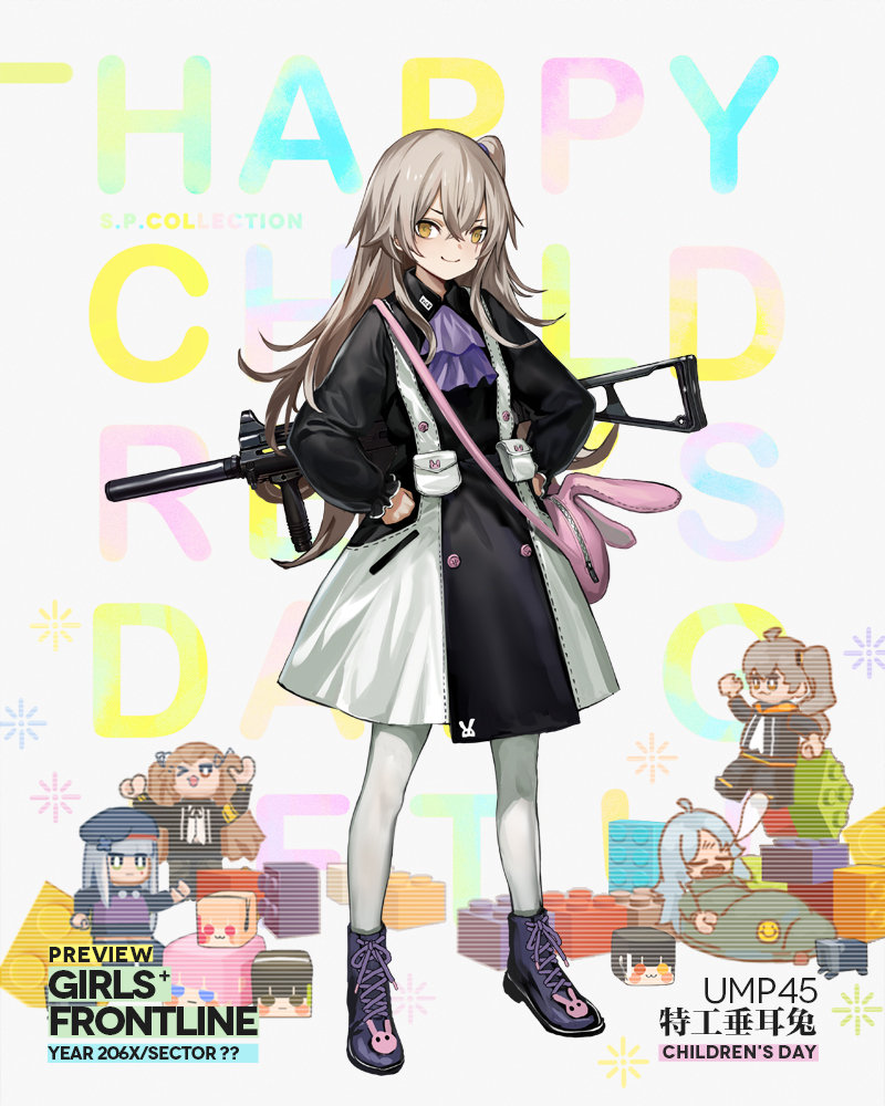 《少女前线》六一皮肤复刻解析