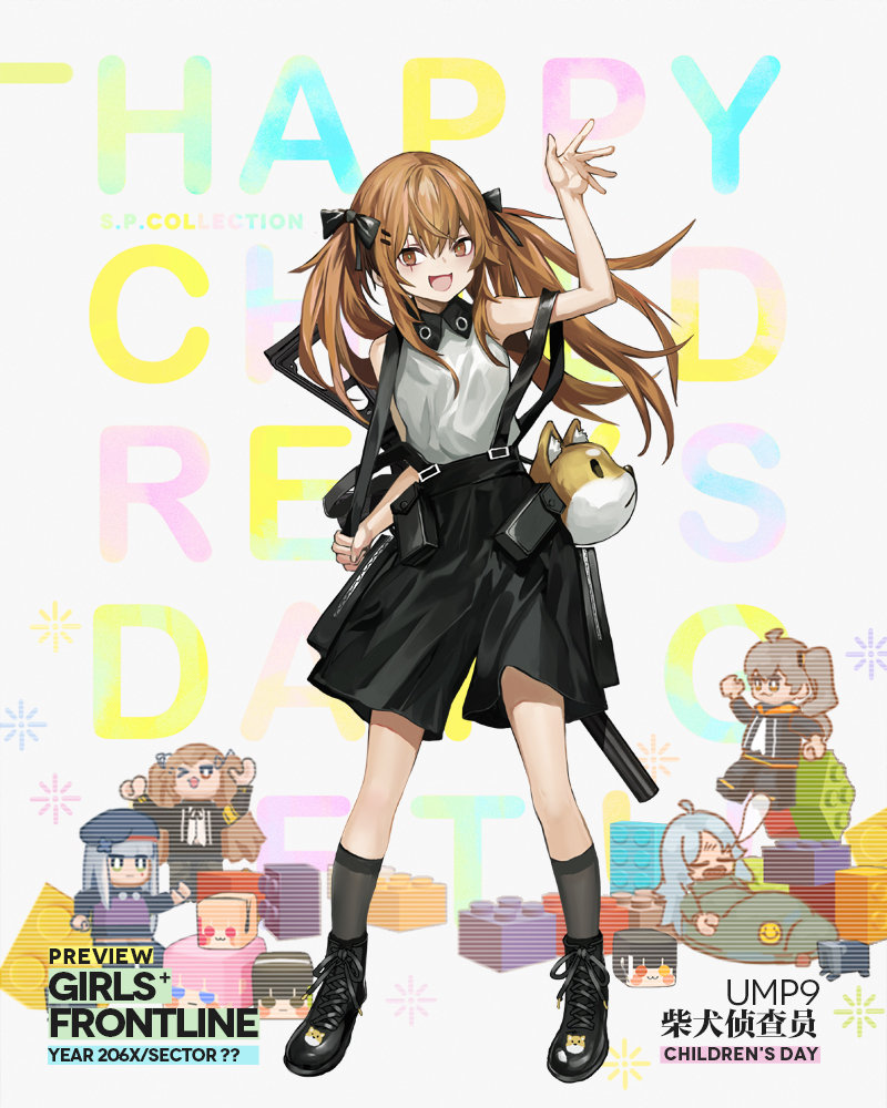 《少女前线》六一皮肤复刻解析