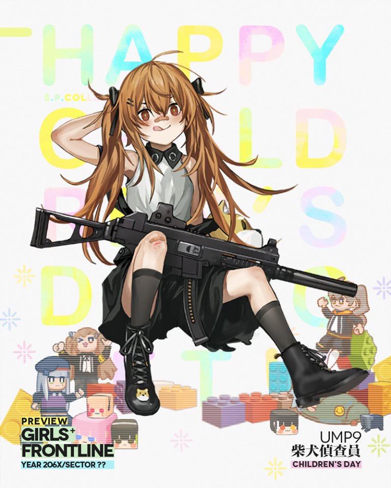 《少女前线》六一皮肤复刻解析