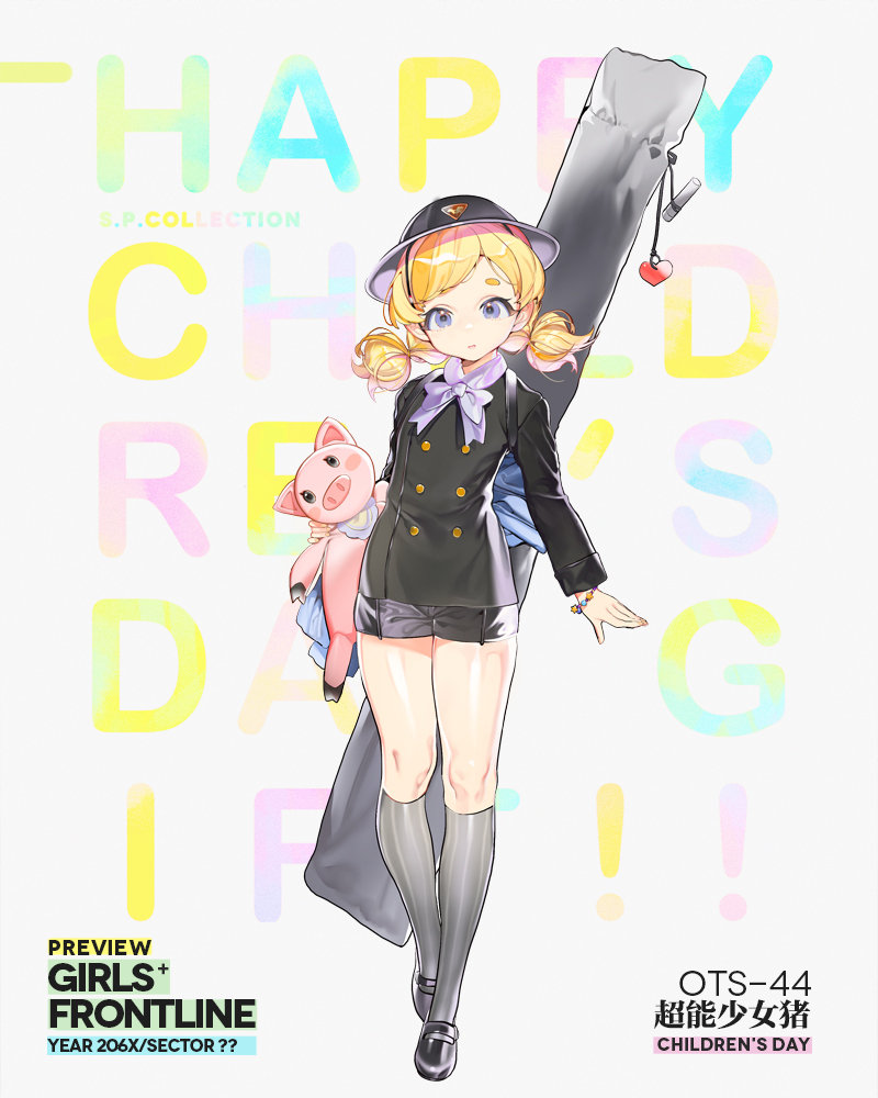 《少女前线》六一皮肤复刻解析