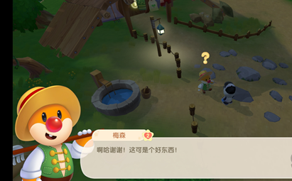 《摩尔庄园手游》梅森贩卖机获得方法
