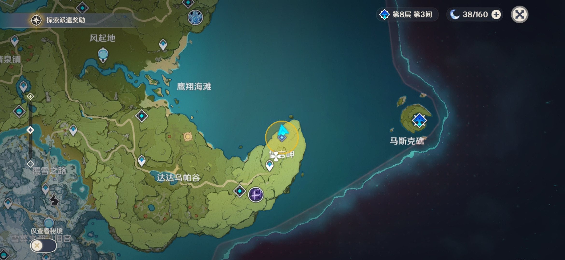 《原神》第六天折箭觅踪活动玩法