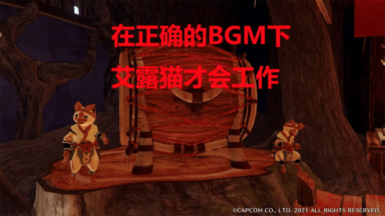 《怪物猎人崛起》游戏中的五个小秘密