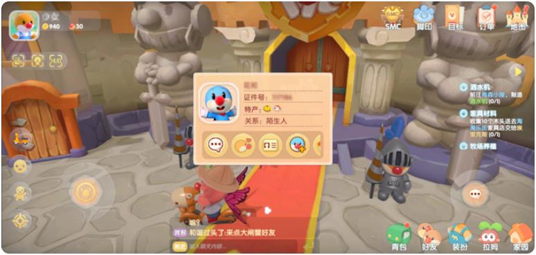 《摩尔庄园手游》对方的特产如何查看