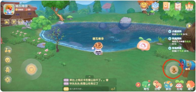 《摩尔庄园手游》爱心值怎么样增加