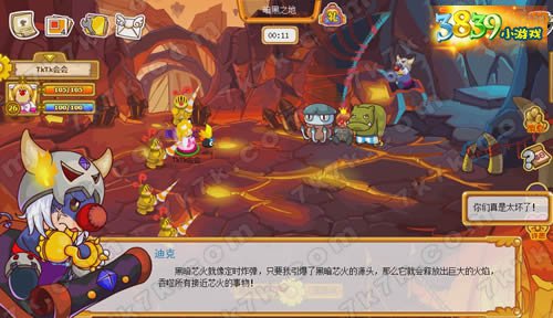 《摩尔庄园》手游物品高价贩卖攻略