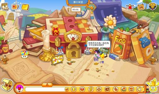 《摩尔庄园》手游未鉴定的古董玩法攻略