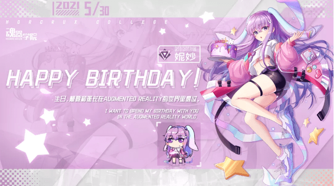 《魂器学院》手游妮妙生日服饰梦幻虹彩一览