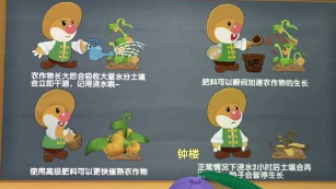《摩尔庄园》手游木头获取攻略