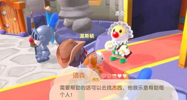 《摩尔庄园》手游洛克位置一览