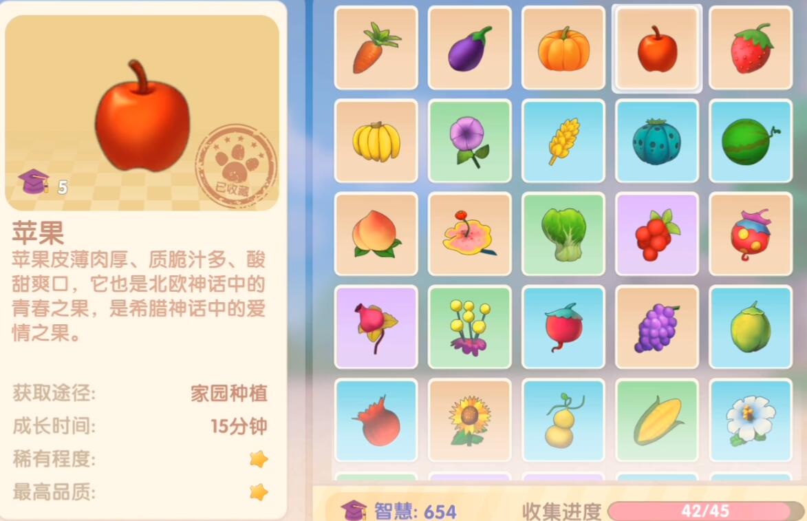 摩尔庄园手游苹果获取攻略