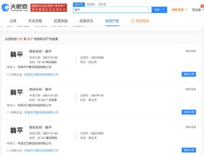 QQ截图20210602134525.png