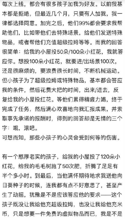 QQ截图20210602145632.png