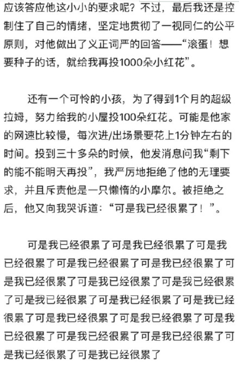 QQ截图20210602145644.png
