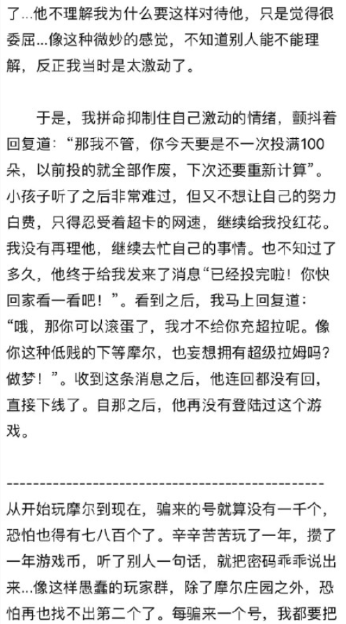 QQ截图20210602145658.png