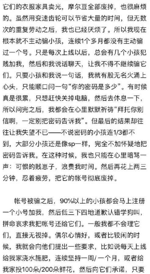 QQ截图20210602145711.png