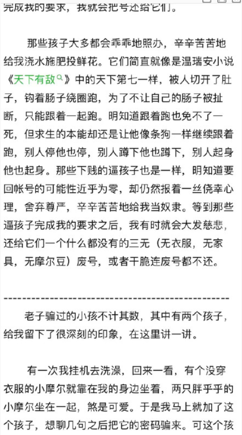 QQ截图20210602145721.png