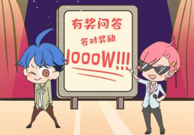 我要当有钱人第2关攻略