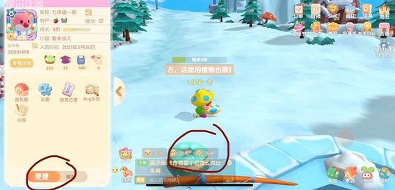 《摩尔庄园手游》向导桌摆放攻略