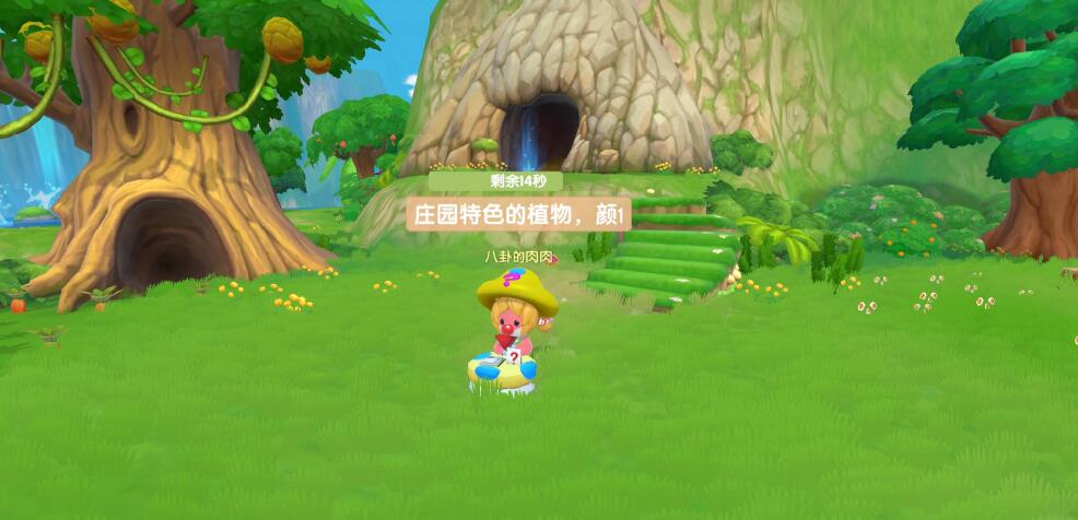 《摩尔庄园手游》向导桌摆放攻略