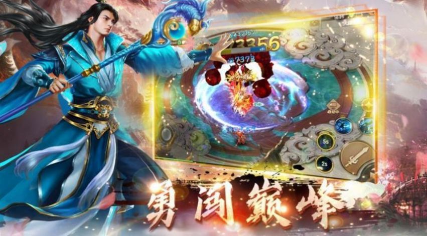 鸨羽执剑之刻bt版