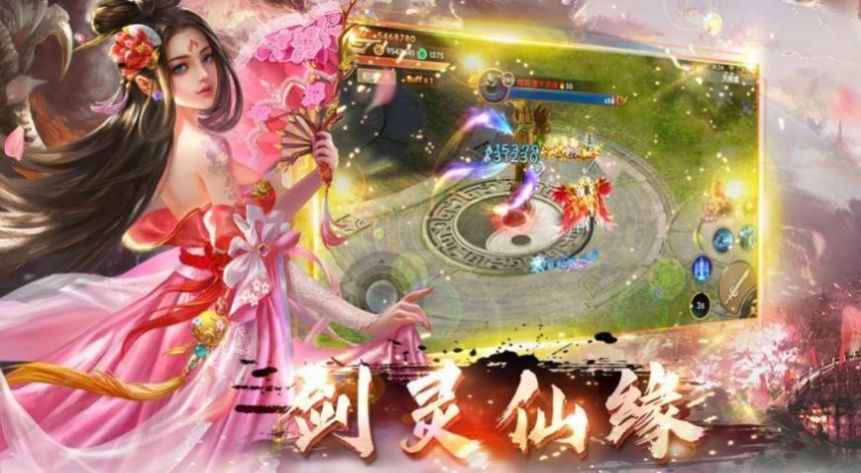 鸨羽执剑之刻bt版