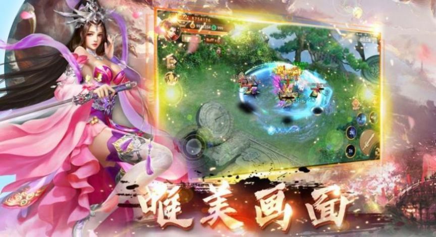 鸨羽执剑之刻bt版