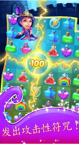 魔法三消bt破解版