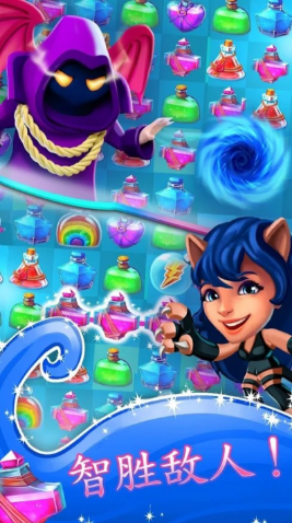 魔法三消bt破解版