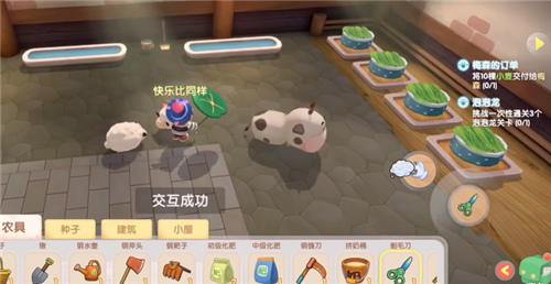 《摩尔庄园手游》收集羊毛任务指南