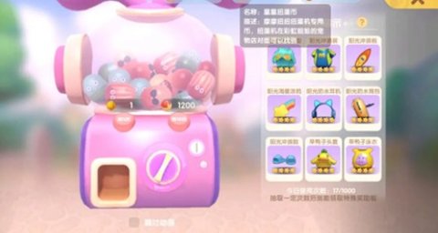 《摩尔庄园手游》获取冲浪板攻略
