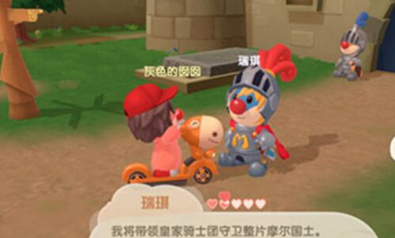 《摩尔庄园手游》瑞琪位置一览