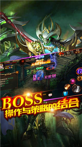 爆斗传奇 1.0.0 - ios最新版