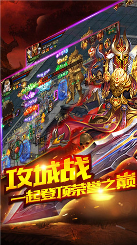 爆斗传奇 1.0.0 - ios最新版