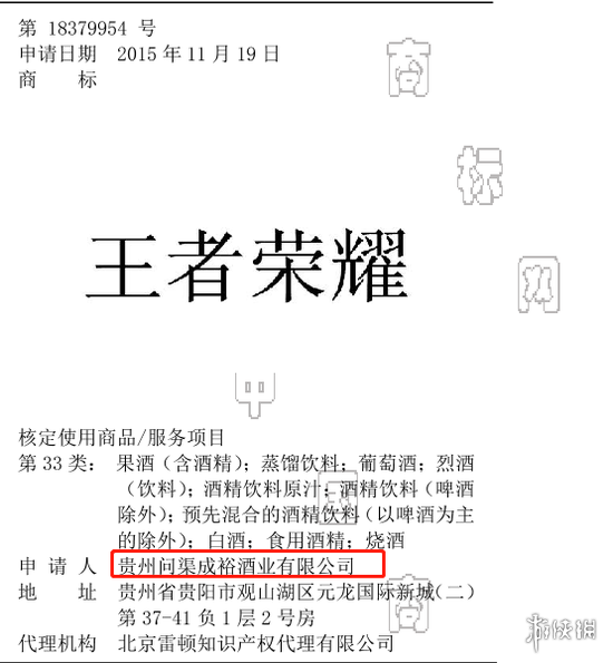 超能街机3