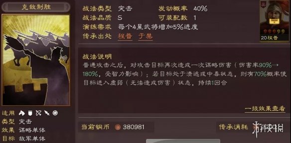 超能街机2