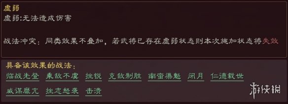 超能街机3