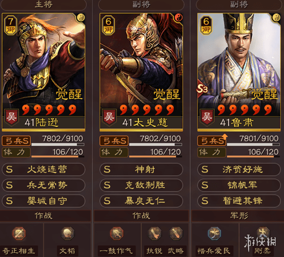 超能街机6