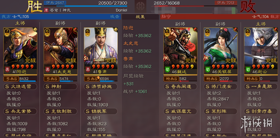 超能街机7