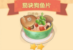 《摩尔庄园》手游茄块狗鱼片怎么做