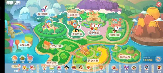 《摩尔庄园》手游花香金鱼食谱配方详解